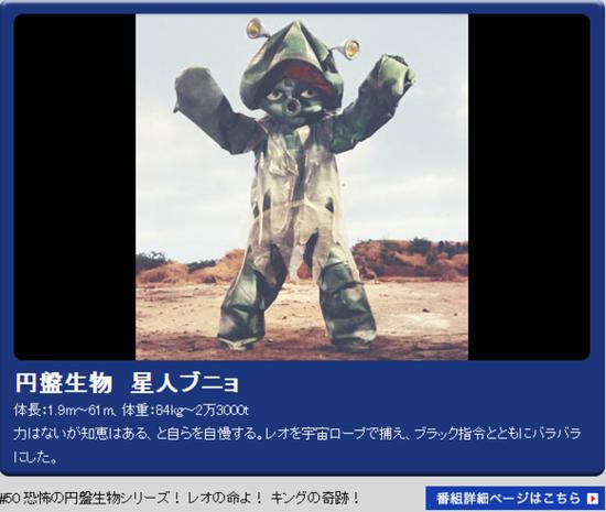 圆盘生物布纽